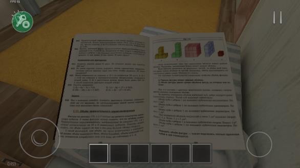 逃离家暴手机版截图2