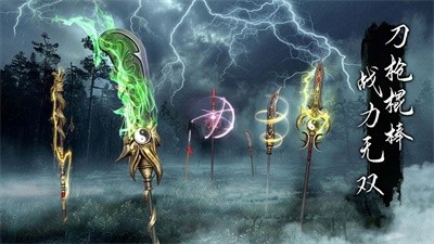 捕盗行纪内置菜单版截图3