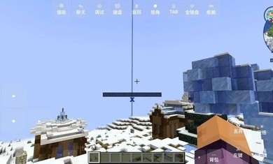 我的世界冰火传说截图1