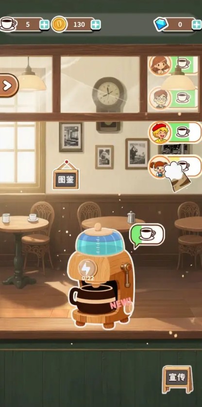 时光小馆记忆回廊截图1