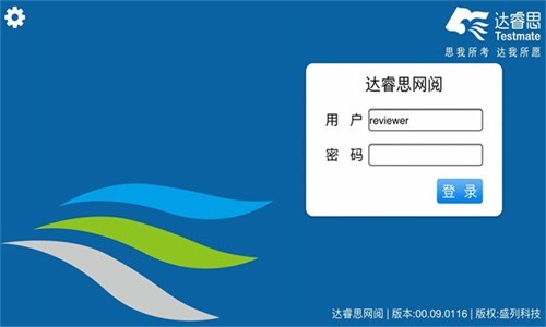 星立方成绩查询截图1
