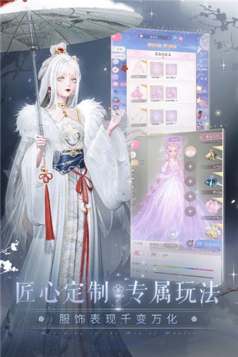 闪耀暖暖6th截图5