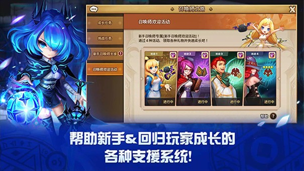 魔灵召唤com2us截图1
