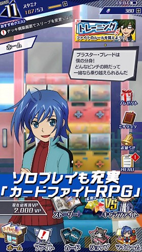 卡片战斗先导者截图2