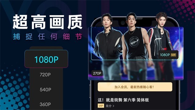 优酷国际版截图2