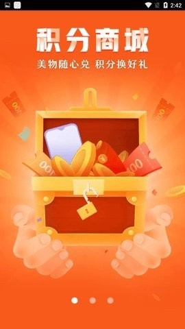 17173交易平台截图1