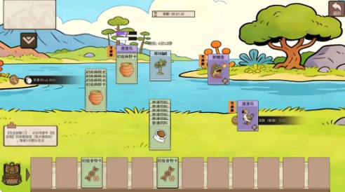 从方舟开始进化截图1