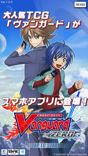 卡片战斗先导者截图1