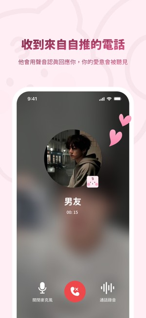 BIMOBIMO恋爱模拟器截图3
