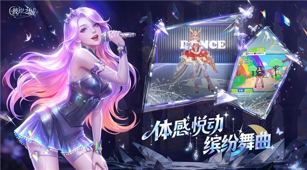 至尊神器之天命征途截图6