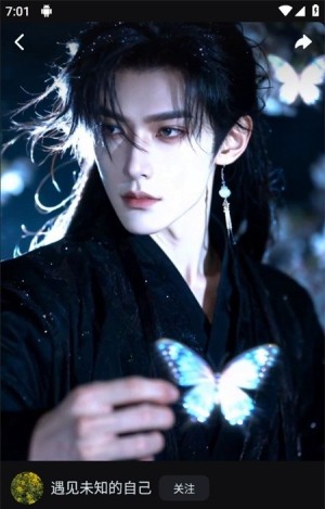 即梦Seedance2.0截图2