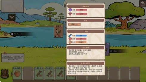 从方舟开始进化截图2