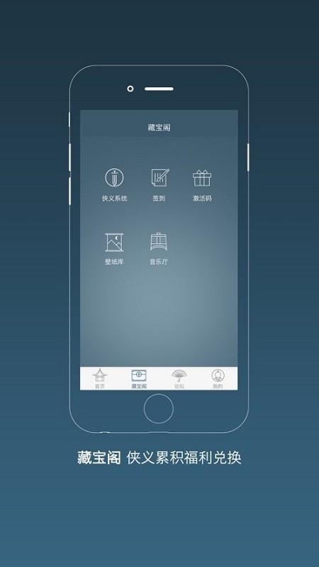 九阴助手安卓版截图2