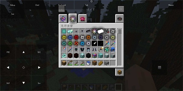 我的世界Java手机版截图2