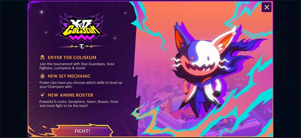 金铲铲体验服截图2