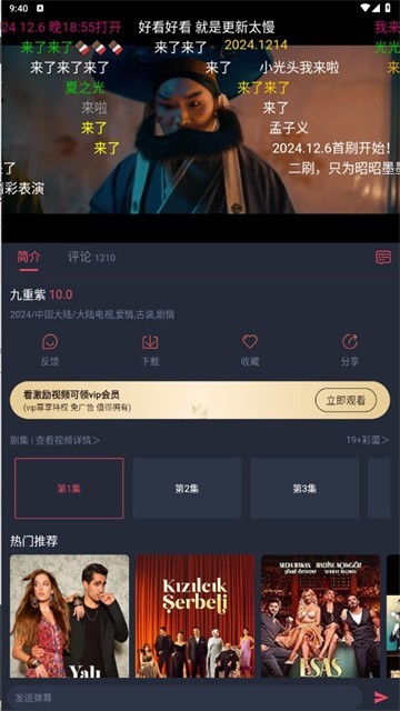 豚豚剧最新版截图1