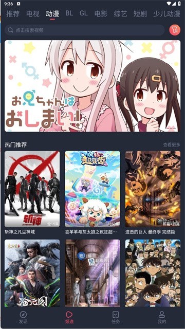 豚豚剧最新版截图3