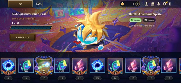 金铲铲体验服截图4