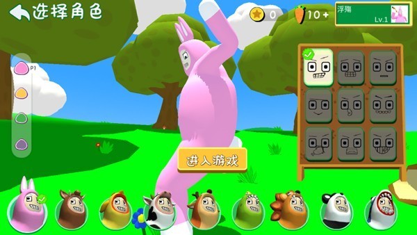 超级兔子人双人版截图3