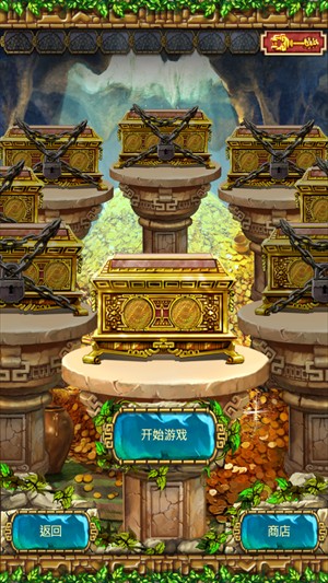 蒙特祖玛的宝藏3截图4