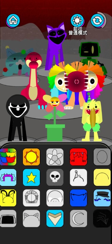 节奏盒子2恐怖节拍截图3