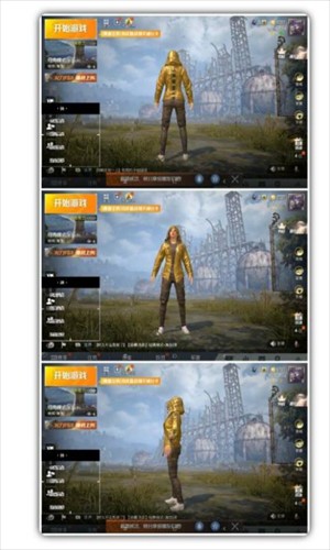 和平精英美化包截图3