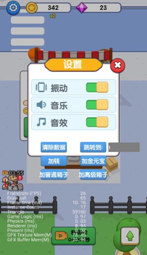 你养我啊截图2