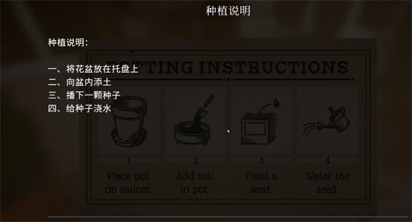 波坦尼庄园截图2