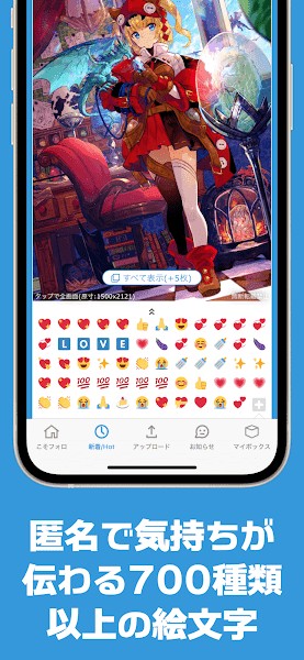 POIPIKU中文版截图2