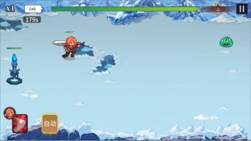 北欧女武神截图1