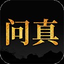 问真八字排盘