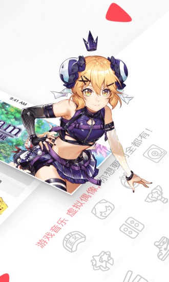 AcFun污染版截图2