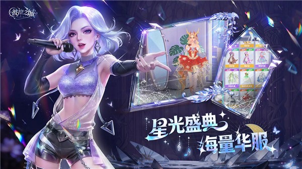 至尊神器之天命征途截图8