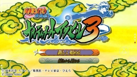 火影忍者究极觉醒3截图4