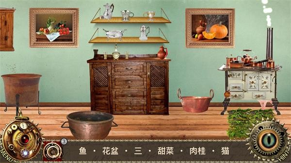 爱丽丝梦游仙境截图3