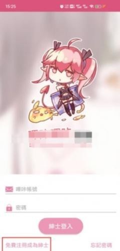 PicACG2.2.3.1.5截图2