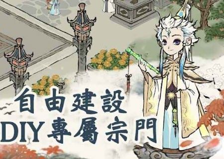 全民修仙小游戏截图1