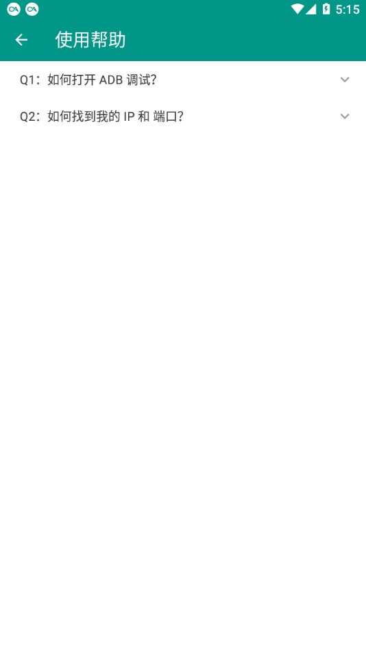 Wearos工具箱手表版截图1