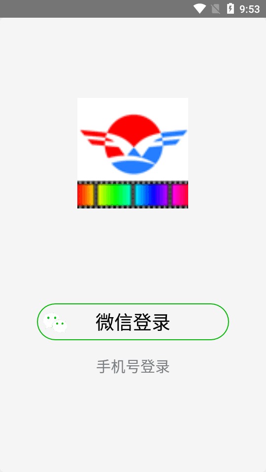 LED显示屏截图3