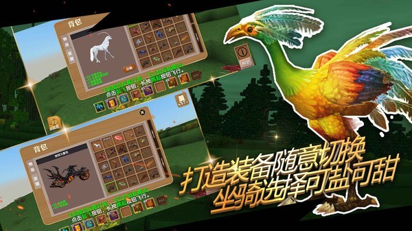 被尘封的故事老版本截图3