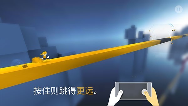 极速变色龙免费版截图1