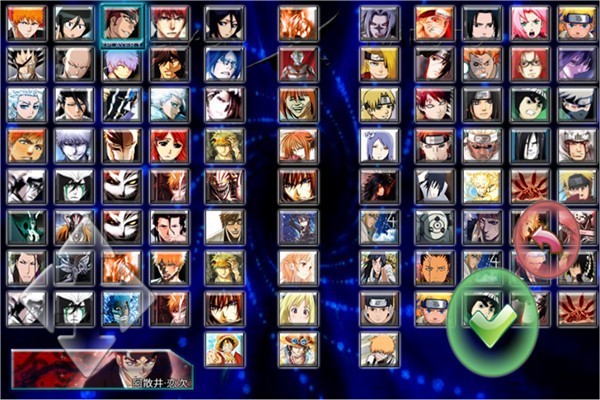 死神vs火影联机版截图1