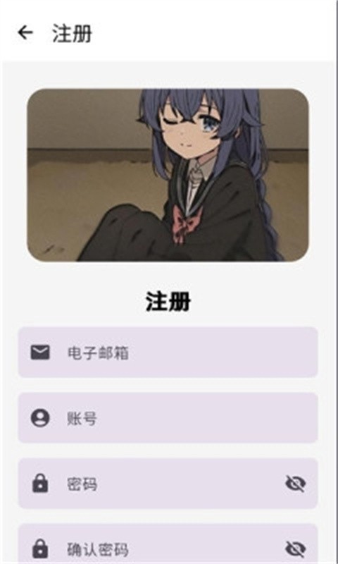 萌宅社区游戏库截图2