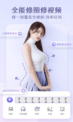PrettyUp最新版截图5