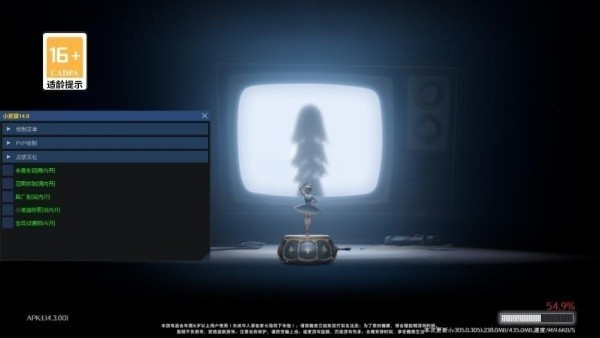 小熊猫辅助器最新超自然版截图3