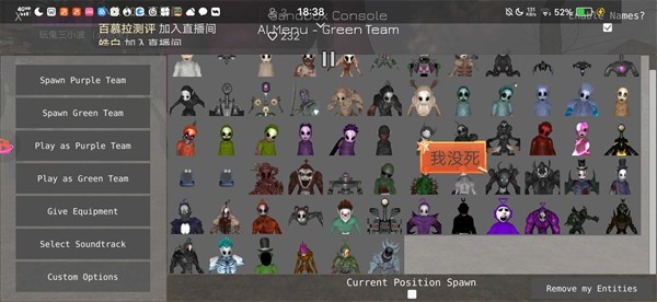 我们之间的恶魔截图3