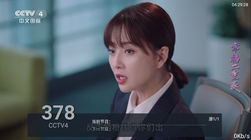 梅林TV截图2
