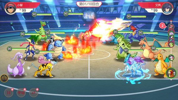 神奇宝贝起源截图1