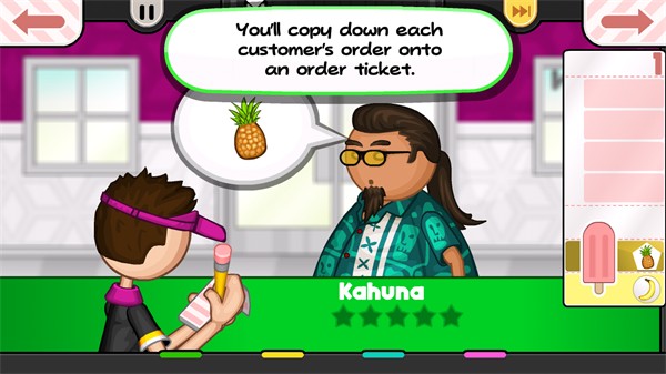 老爹冰棒店截图2