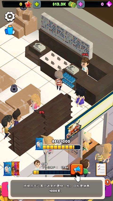 TCG卡牌商店模拟器截图3